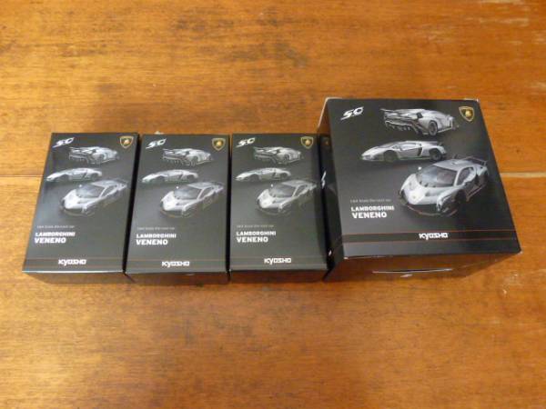 京商　ランボルギーニ　ヴェネーノ　3台セット