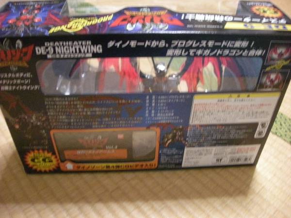 バンダイ ＤＥ-9 ダイノゾーン ナイトウィング ビデオ付き