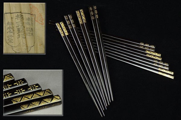 【飛】＊極上本堅地＊船木千舟堂 輪島塗 黒箸8膳 箱付/漆/沈金