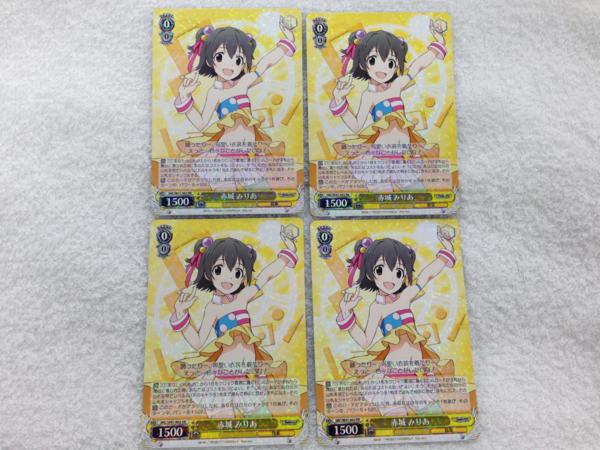 Next デレマス Twinkle ヴァイスデレマス まとめ売り｜Yahoo RR以下4