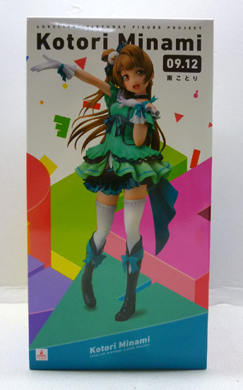 ラブライブ! Birthday Figure Project 南ことり 未開封◇電撃屋 当