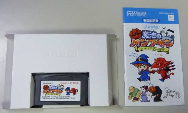 Gba 魔法のパンプキン アンとグレッグの大冒険 アクション 売買されたオークション情報 Yahooの商品情報をアーカイブ公開 オークファン Aucfan Com