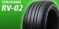 ヨコハマ BluEarth RV02 235/50R18 新品価格