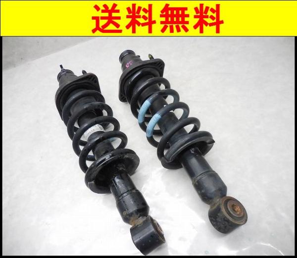 C049 RN7 ストリーム リア ショック サス 左右セット 送料無料！