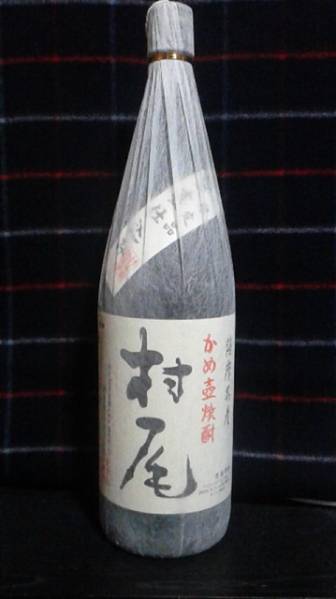 村尾 1800ml かめ壺焼酎 新品未開封芋焼酎 芋焼酎 25度 | 公式通販 未 