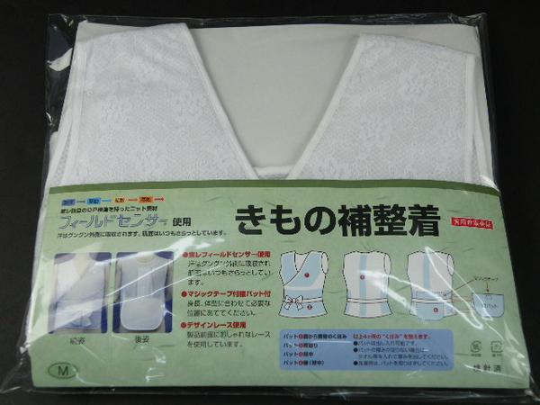 ■新品　大奉仕！■きもの補整着　東レのDP構造素材　日本製　M