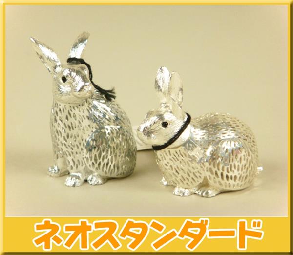 クリストフル ウサギ オブジェ 置物 2点セット 箱付 中古 オブジェ