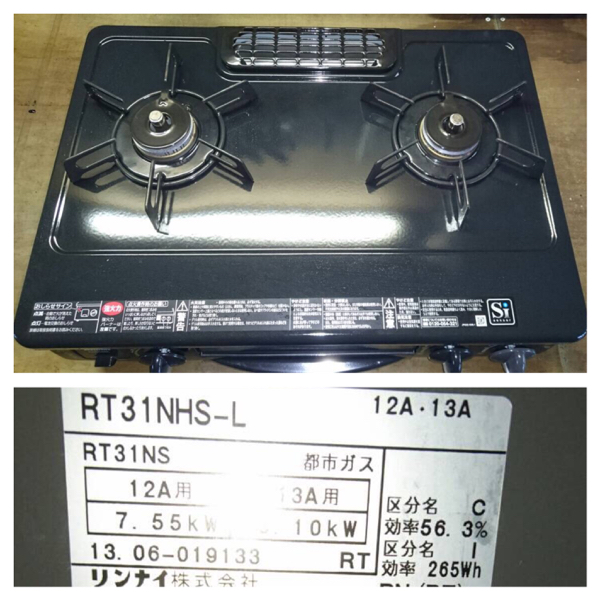 中古美品】リンナイガスコンロ RT31NHS-L 都市ガス用
