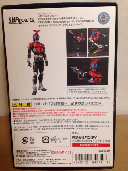 未開封品 S.H.Figuarts 仮面ライダーカブト 新品・未開封カブトRIDER