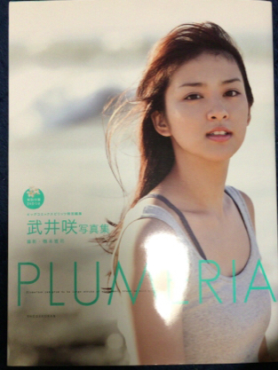 メルカリ 小芝風花 直筆サイン入り チェキ 写真集 小芝風花のYahoo