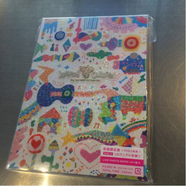Hey!Say!JUMP LIVEDVD JUMPingCARnival 初回限定盤 新品 未開封 音楽