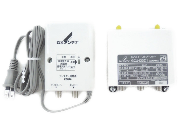 DXアンテナ GCU433D1 BS/CS/UHF用ブースター Y1759633 【公式通販】