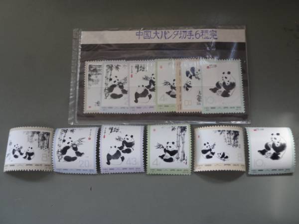 ドール　中国大パンダ切手6種完　2セット