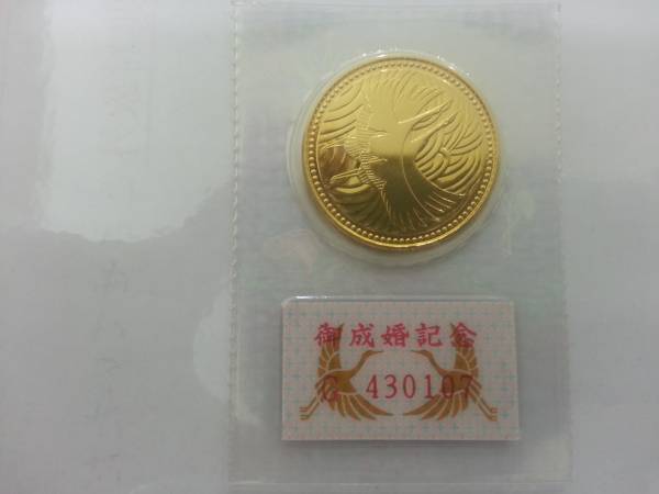 ☆ 皇太子殿下御成婚記念 5万円金貨 平成5年 未開封☆G403107 貨幣