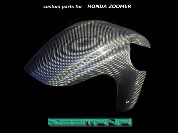 ZOOMANＩA ズーマー用フロントフェンダー カーボン