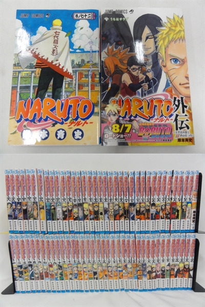 ナルト NARUTO 1-72巻+外伝1冊 全巻セット 中古 岸本斉史 NARUTO 1〜72