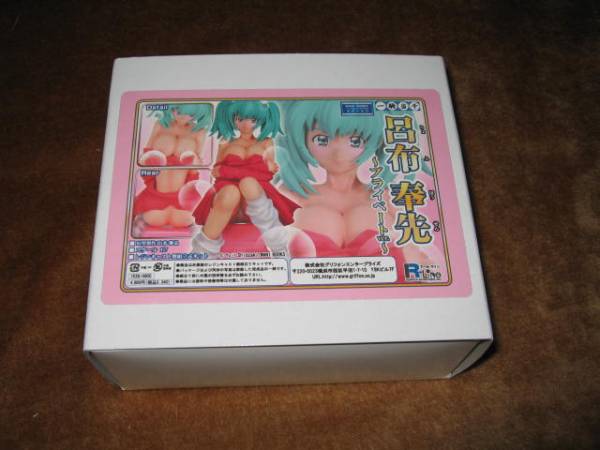 未組品　グリフォン　一騎当千　呂布奉先　プライベートver.