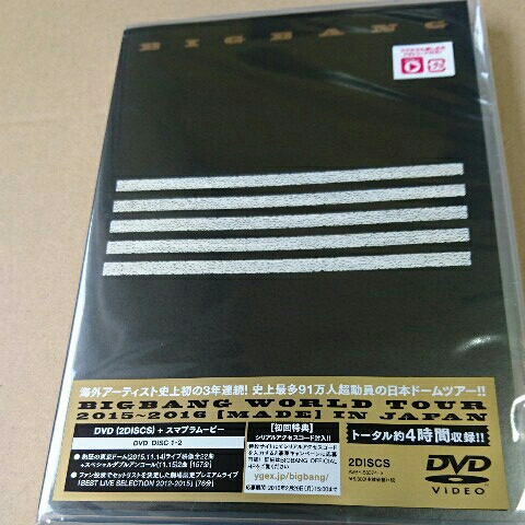 BIGBANG 【MADE】IN JAPAN DVD スマプラ 定価6804円 新品 g 【公式通販】