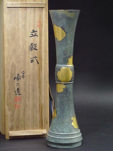 ★100731★四世泰蔵六造立鼓式塗金銅花器・共箱/花瓶