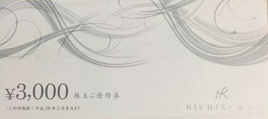お得です！★きちりKICHIRI★株主優待券6，000円分★送料込み★