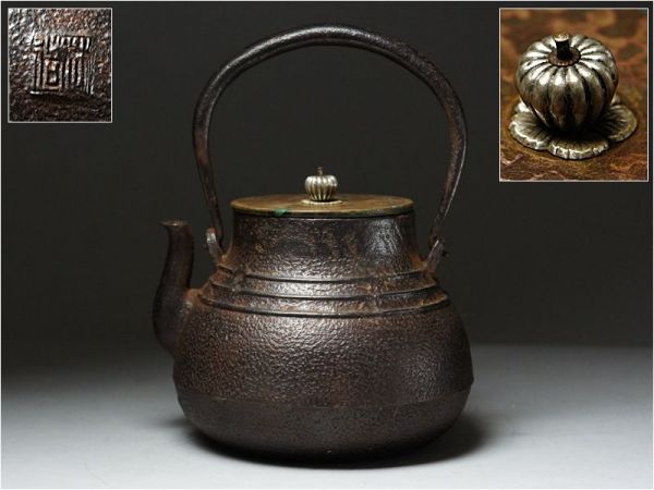 2026年最新Yahoo!オークション -龍文堂造の中古品・新品・未 | 加藤土師