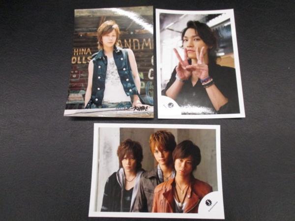 Kis-My-Ft2 公式写真 混合 40枚 Kis-My-Ft2 混合 公式写真 藤ヶ谷太輔 （