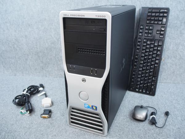 ① ☆ DELL PRECISION T3500 QC W5590 3.33G/6G/1.0TB/QD600