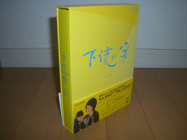 DVD/ブルーレイ NHK-DVD 下流の宴 DVD-BOX〈4枚組〉