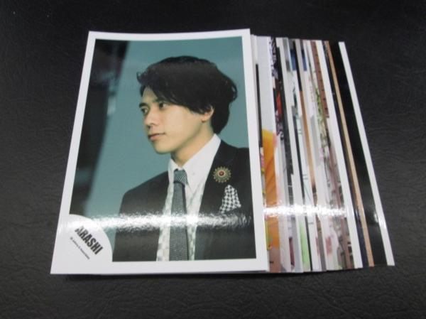 嵐 二宮和也 公式写真 30枚