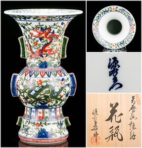 源右衛門のYahoo!オークション(旧ヤフオク!)の相場・価格を見る｜Yahoo