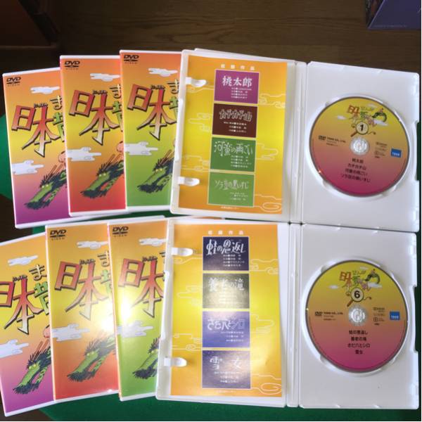 まんが日本昔ばなし全巻 120冊全巻セット☆まんが日本昔ばなし 国際