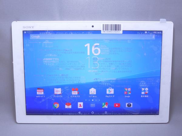 美品 au Xperia Z4 Tablet SOT31 ジャンク
