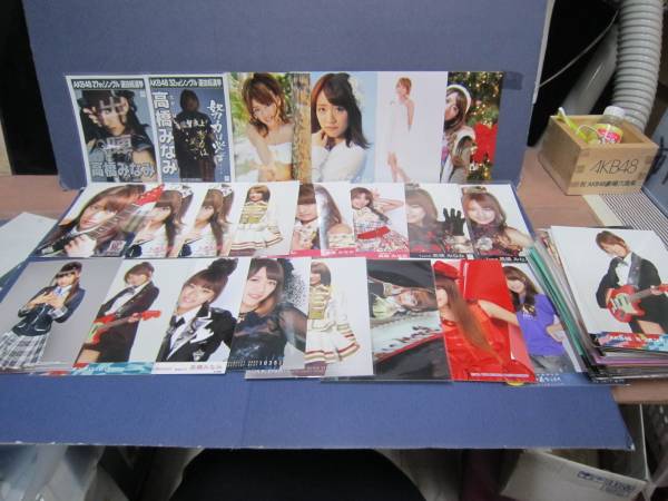 AKB48 高橋みなみ 生写真 まとめ130枚以上 キズ有り ダブリあり