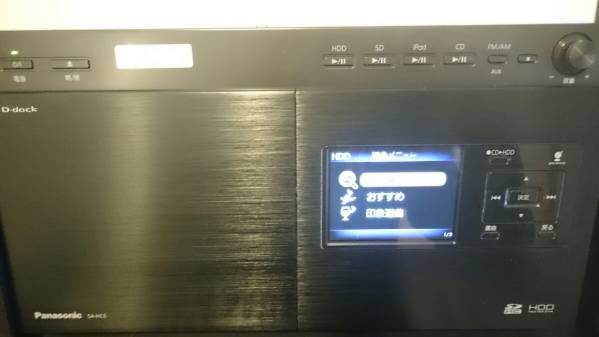 コンパクトステレオシステム パナソニック Panasonic SA-HC5 80GB : D