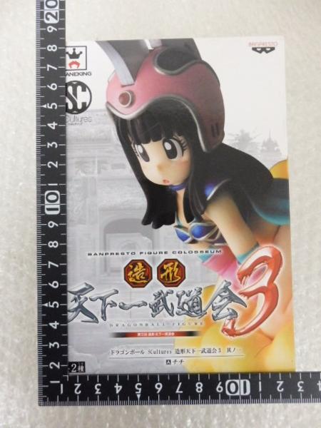 処分 ドラゴンボール 造形天下一武道会 等 悟空，18号 他 [梱0.4]