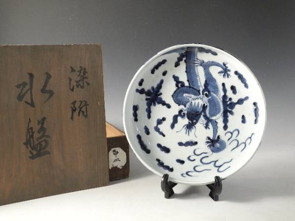 ◇栄◇古伊万里 染付 雲龍 水盤 時代箱 江戸後期 7ni47