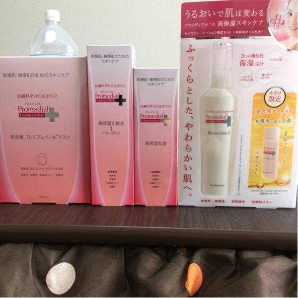 奈々さん様専用 プロメディアル 化粧水 乳液 4本セット