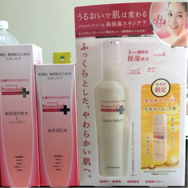 奈々さん様専用 プロメディアル 化粧水 乳液 4本セット