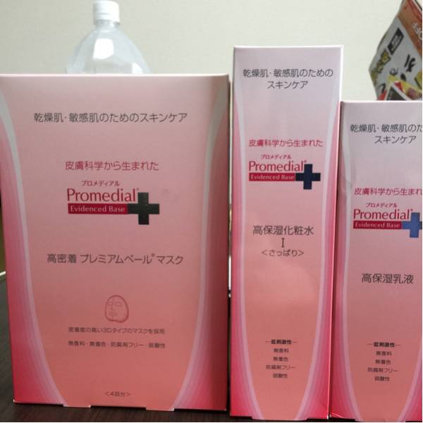 奈々さん様専用 プロメディアル 化粧水 乳液 4本セット