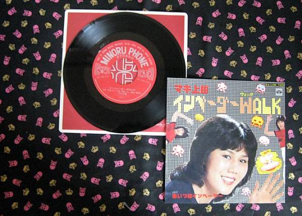 マキ　上田　/ インベーダー・ウォーク