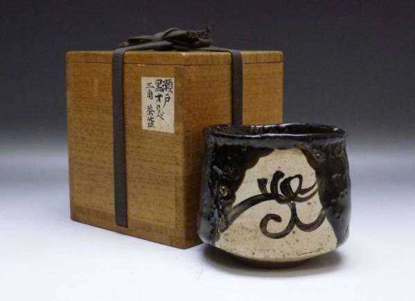 幕末 黒織部茶碗 合箱 茶道具 ☆※☆※古黒織部 茶碗☆※☆※ 美濃焼 【公式通販】