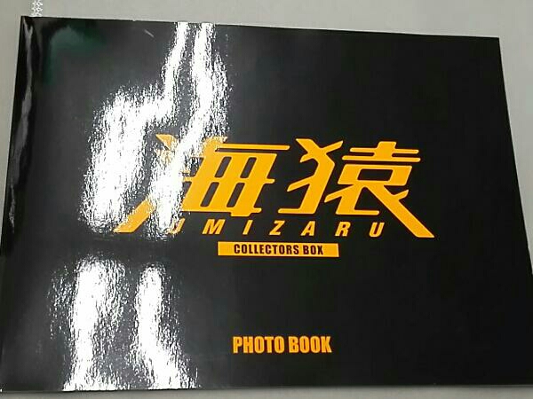 DVD 海猿 DVDコレクターズBOX 海猿 DVD DVDコレクターズBOX DVDセット