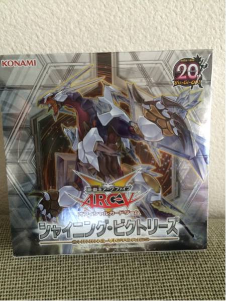 遊戯王☆アークファイブ☆シャイニングビクトリーズ 未開封BOX箱