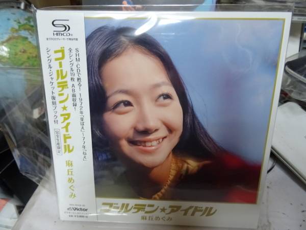 ＥＰサイズジャケ　新品　麻丘　めぐみ