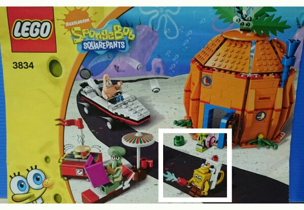 レゴ　3834　スポンジボブ　ビキニのボトムのよき隣人たち