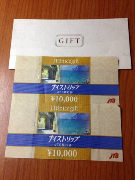 JTB旅行券1000円券ナイストリップNICETRIP（食事券・ギフト券・商品券 