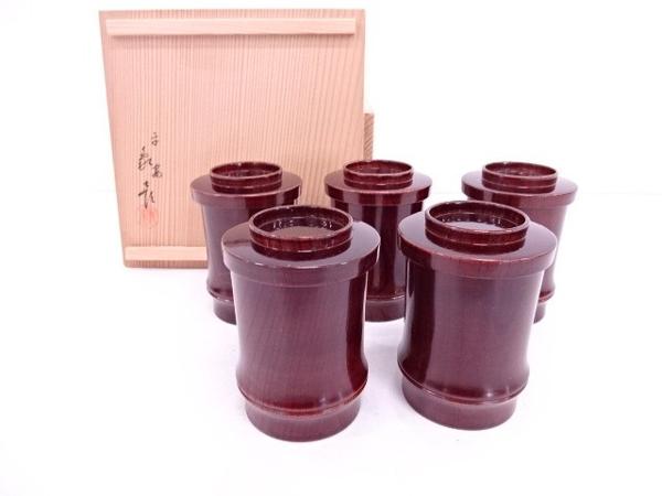 2026年最新Yahoo!オークション -象彦(椀)の中古品・新品・未 京漆匠 記念