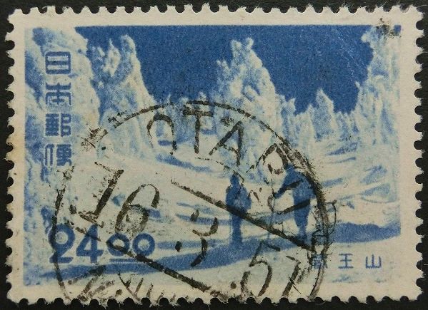 【初期使用】　観光地百選　蔵王山　欧文櫛型印　OTARU