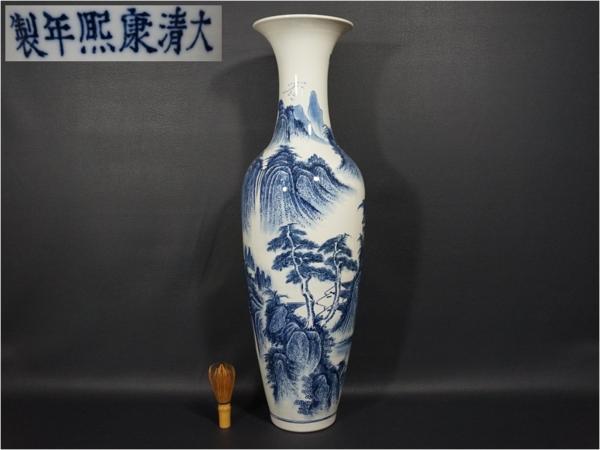 中国美術 薄胎 中国景徳鎮銘 花瓶 山水図文 唐物 花瓶 飾瓶 FA01-13