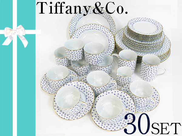 1円～！ Tiffany [ティファニー] 食器 30点セット ダンシングT
